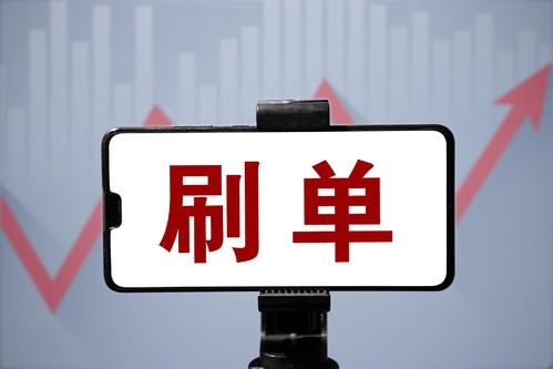 現(xiàn)在做補(bǔ)單好做嗎